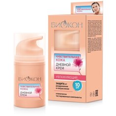 Биокон Чувствительная кожа Дневной крем для лица Успокаивающий, 50 мл