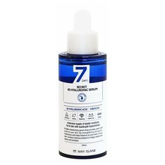 7DAYS May Island Secret 4D Collagen Serum Сыворотка для лица с коллагеном, 50 мл