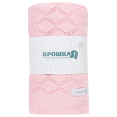 Плед Крошка Я Бэби 90х90 см розовый