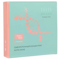 Beauty Style Сывороточный концентрат анти-акне Stop Acne, 3 мл , 5 шт.