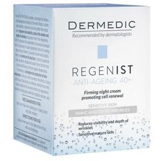Крем DERMEDIC Редженист ARS 4 Phytohial Укрепляющий ночной для упругости кожи 50 г