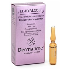 Dermatime El-Hyalcoll Концентрат для лица в ампулах, 2 мл