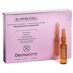 Dermatime El-Hyalcoll Концентрат для лица в ампулах, 2 мл , 6 шт.