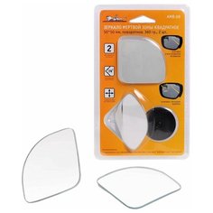 Зеркало мертвой зоны квадратное, 50*50 мм, повор.360 гр., 2 шт. AMR-09 Airline