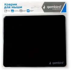 Коврик для мыши Gembird MP-BASIC, чёрный, размеры 220*180*0,5мм, ультратонкий,100% пластик