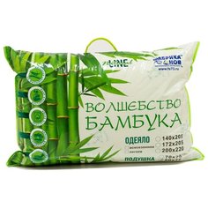 Подушка "Волшебство бамбука" 50х70 Фабрика снов