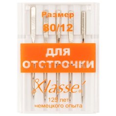 Иглы для бытовых швейных машин с увеличенным ушком для отстрочки № 80 HEMLINE 5 шт * ( A6147/80 )