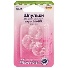 Шпульки для швейных машин пластиковые марки SINGER, класс 66К HEMLINE 3 шпули ( 120.14 )