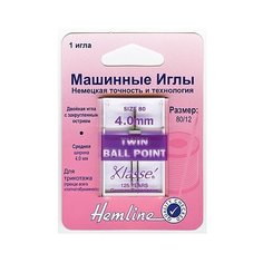 Иглы для бытовых швейных машин для трикотажа двойные № 80, ширина 4 мм Hemline
