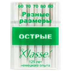 Иглы для бытовых швейных машин микротекс № 60, 70, 80 HEMLINE №60/8-1 шт, №70/10-2шт, №80/12-2шт, всего 5 шт, (цена за упаковку 5шт) ( A6135/MIX )