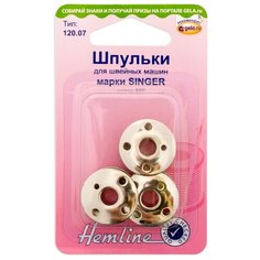 Шпульки для швейных машин металлические марки SINGER, класс 66К HEMLINE 3 шпули ( 120.07 )