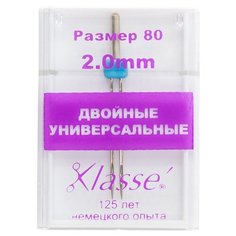 Иглы для бытовых швейных машин универсальные двойные № 80/12 - 2 мм HEMLINE 1 шт, (цена за упаковку 1 шт) ( A6150/2.0 )