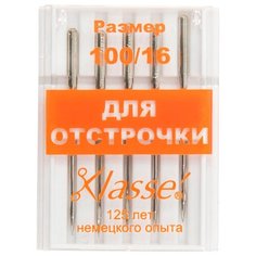 Иглы для бытовых швейных машин с увеличенным ушком для отстрочки № 100 HEMLINE 5 шт * ( A6147/100 )