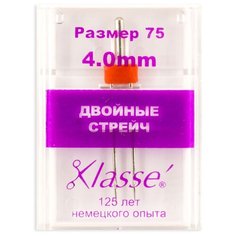 Иглы для бытовых швейных машин стрейч двойные № 75/11 - 4 мм HEMLINE 1 шт, (цена за упаковку 1 шт) ( A6156/4.0 )