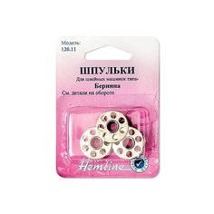 Шпульки для швейных машин марки BERNINA, 7 отверстий на корпусе HEMLINE 3 шпули ( 120.11 )