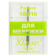 Иглы для бытовых швейных машин для выполнения мережки № 100 HEMLINE 1 шт, (цена за упаковку 1шт) ( A6143/100 )