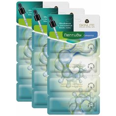 Сыворотка для лица SKINLITE ПЕПТИДЫ, 3 упак. по 4 шт.