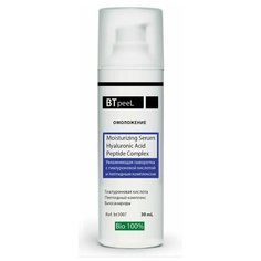 Увлажняющая сыворотка с гиалуроновой кислотой и пептидным комплексом BTpeel, 30 мл