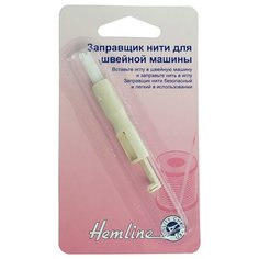 Заправщик универсальный для швейных машин HEMLINE 1 шт * ( 136 )