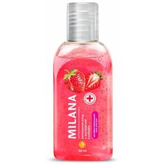 Гигиенический гель для рук "Milanа Роскошный уход" с экстрактом клубники 50 мл Grass