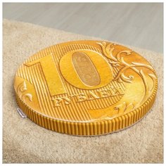 Подушка на стул Гранд-Стиль Монета 10 рублей, d 40, габардин, поролон