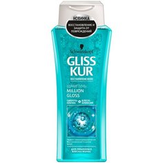 Gliss Kur шампунь Million Gloss для лишенных блеска волос, 250 мл