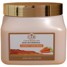 Care & Beauty Line Морковная маска для укрепления волос, 500 мл