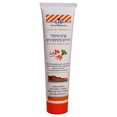 Регенерирующий крем для рук и ногтей Care & Beauty Line обогащённый облепиховым и морковным маслом 100 мл