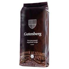 Кофе в зернах Gutenberg Для автоматических кофемашин, 1 кг