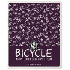 Тетради 48 листов "SPORT.PATTERN". Набор 5 шт. Цена за 5 штук. Альт