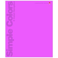 Тетради 96 листов в линейку"ПРОСТЫЕ ЦВЕТА" Набор 5 шт. Альт