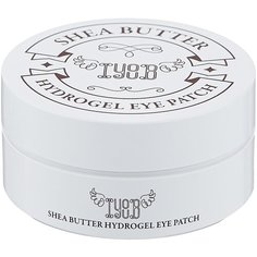 IYOUB Гидрогелевые патчи с маслом ши Hydrogel Eye Patch Shea Butter, 60 шт.
