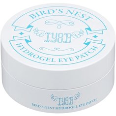 IYOUB Гидрогелевые патчи с экстрактом ласточкиного гнезда Hydrogel Eye Patch Birds Nest, 60 шт.
