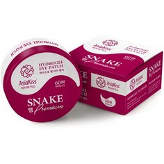 Asiakiss Гидрогелевые патчи для глаз Snake Premium Hydrogel Eye Patch, 60 шт.