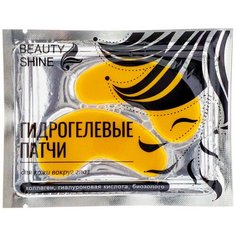 Beauty Shine Гидрогелевые патчи для кожи вокруг глаз с коллагеном, гиалуроновой кислотой и биозолотом, 2 шт.