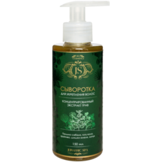 Jurassic SPA Сыворотка для укрепления волос, 150 мл