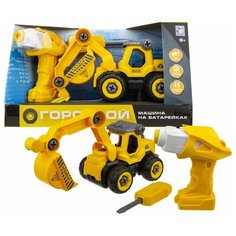 Конструктор 1 TOY Горстрой Т16960 Экскаватор