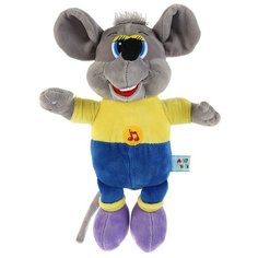 Мягкая игрушка Мульти-Пульти Леопольд Серый мышонок 23 см