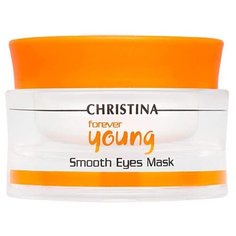 Christina Маска для кожи вокруг глаз Forever Young Smooth Eyes Mask, 50 мл