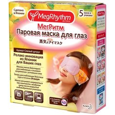 MegRhythm паровая маска для глаз Спелый цитрус, 5 шт.