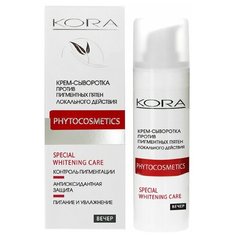 Kora Phytocosmetics Крем-сыворотка против пигментных пятен локального действия, 30 мл КОРА