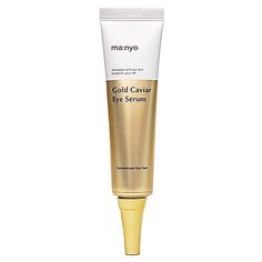 Manyo Factory Сыворотка для кожи вокруг глаз Gold Caviar Eye Serum, 30 мл