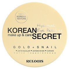 Relouis Патчи для области вокруг глаз Korean Secret Make Up & Care Hydrogel Eye Patches Gold+Snail, 60 шт.
