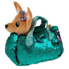 Мягкая игрушка Мой питомец Собачка в бирюзовой сумочке из пайеток 15 см