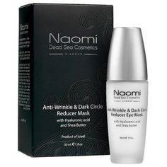 Naomi Маска для кожи вокруг глаз Anti-Wrinkle & Dark Circle Reducer Eye Mask, 30 мл