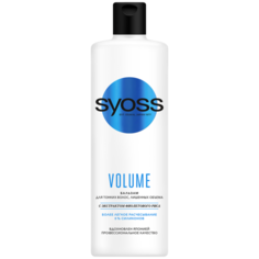 Syoss бальзам Volume для тонких волос, лишенных объема, 450 мл