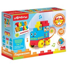 Конструктор Азбукварик Talky Blocks 2828 Паровозик