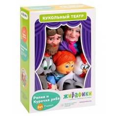 Кукольный театр Жирафики Репка и Курочка ряба, 2 в 1 681651