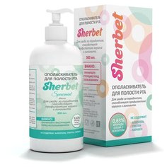 Sherbet концентрат ополаскивателя для полости рта, вкус мята, 300 мл
