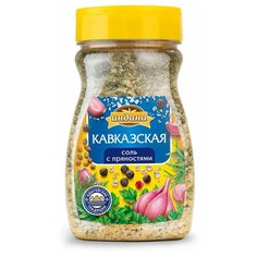Индана / Приправа "Кавказская соль с пряностями", 400 г